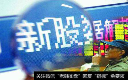 打到新股开封后马上卖掉好还是持有一段时间好啊？