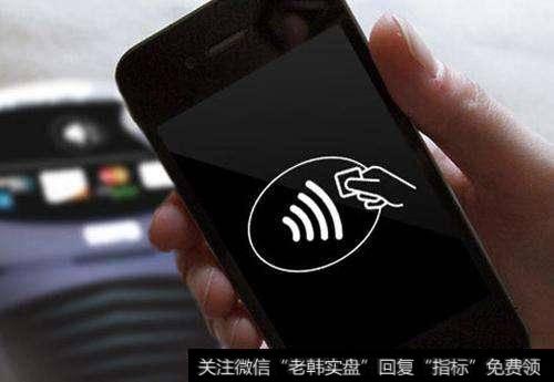 现在的移动支付这么火热，为什么没有人做NFC刷卡支付的软件？