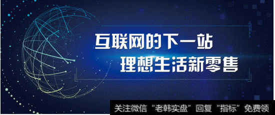 经常听人说新零售，新零售到底是个什么东西？