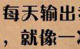 阿里布局无人车技术，是为了百度、腾讯的竞争，还是为了新零售？