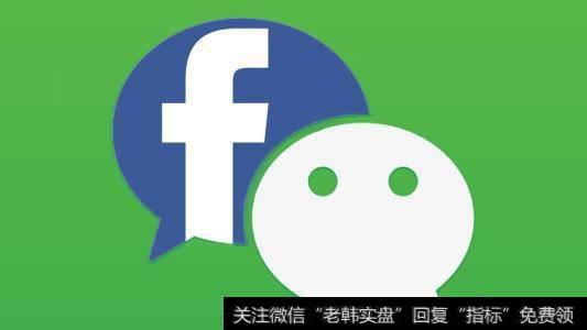 Facebook和腾讯一样都是做社交起家的，为什么不学学腾讯接触互联网金融和移动支付等领域？