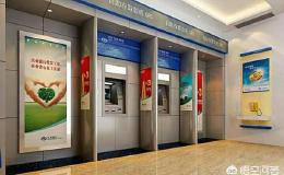 随着移动支付普及，ATM机会不会像电话亭一样消失？