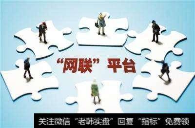 网联正式运营后，将会给移动支付带来怎样的改变？