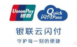 现在移动支付两大巨头，微信，支付宝，再过几年会有第三个竞争对手出现吗？