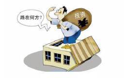 作为一名新晋股民，应该投入多少钱去买股比较好？