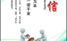 移动支付让国人的信用更上一层楼了吗？