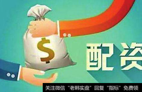股民在做配资的时候最关心什么？
