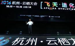 阿里巴巴整体咋呼新零售，到底什么是“新零售”？