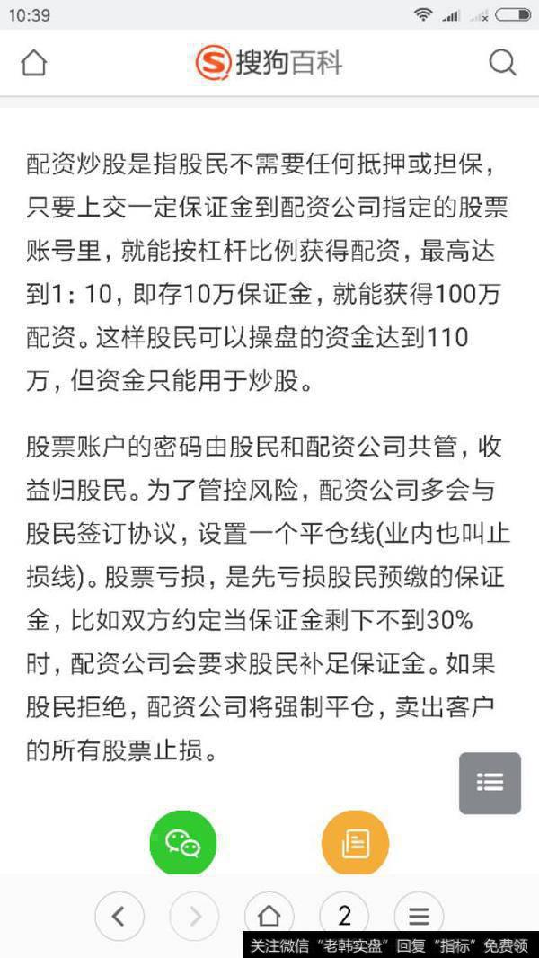 股票配资能用上次的账户吗？