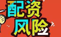 如果策略有效，<em>量化交易</em>员用自己的资金做交易不是可以赚很多钱吗，何必还去私募上班？