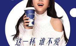 咖啡新零售品牌luckin coffee，如何做到5个月成爆品？