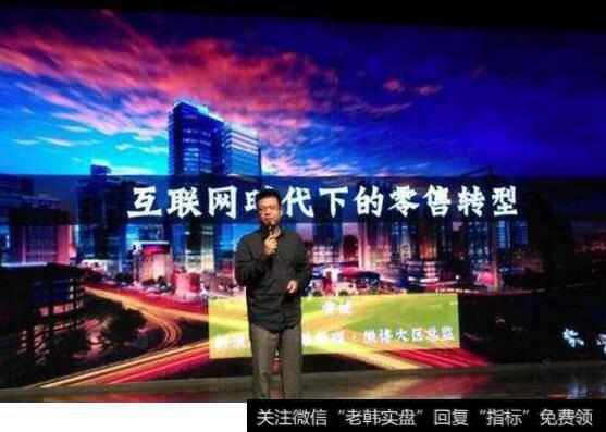 现在有什么新零售平台适合大众创业的？