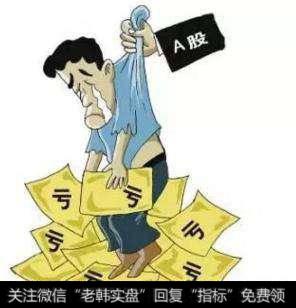 世界上为什么中国股民亏损率最高？