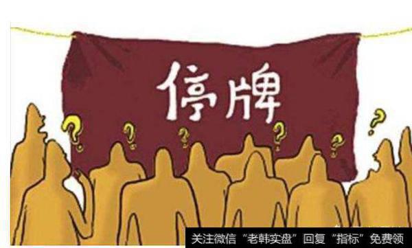 股票连续涨停为什么会发交易异常波动的公告？