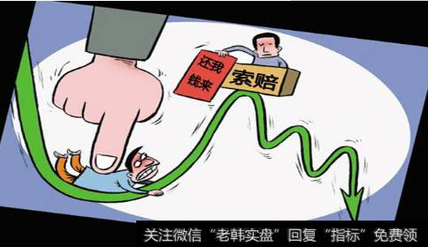 重庆股民准备起诉，赵薇夫妇面临索赔，你怎么看散户股民这种做法？