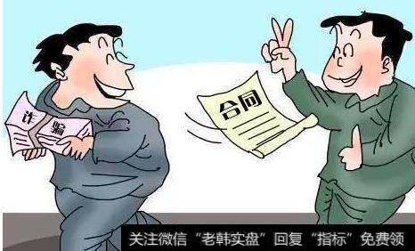 如何看待拉低配资杠杆骗取保证金，马鞍山男子涉嫌合同诈骗罪被捕？