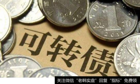 什么是采用信用申购的可转债?