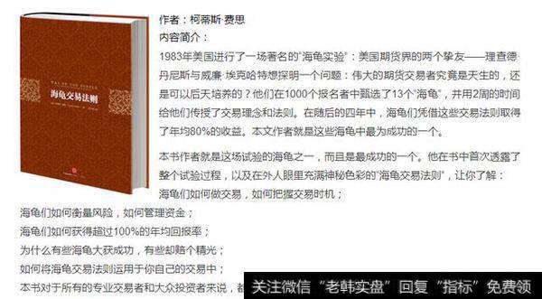 炒股应该看什么书？