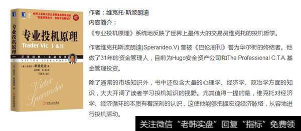 炒股应该看什么书？
