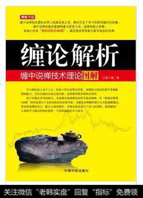 炒股应该看什么书？