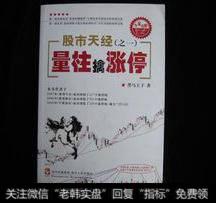 炒股应该看什么书？