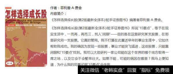 炒股应该看什么书？