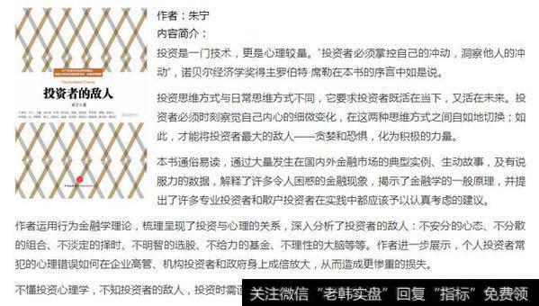 炒股应该看什么书？