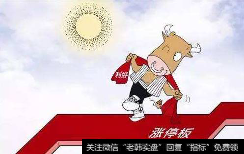 如何才能轻松“抓住”<a href='/zhangtingban/'>涨停板</a>？