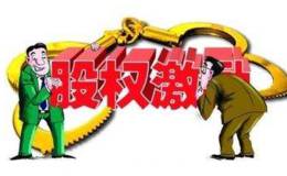 实施股权激励时如何评估岗位价值？