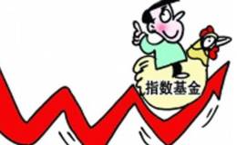 投资指数基金有哪些优点？如何选择指数基金？