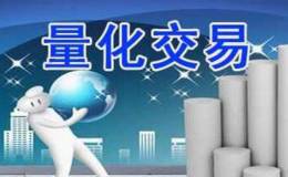 阿尔法狗比人厉害，<em>量化交易</em>一定是方向。想做数字经济做量化的创业者跟上？