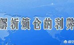 期货市场里有庄家吗？