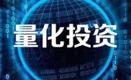<em>量化交易</em>或程序化交易的发展和普遍运用，会使得市场趋向于有效市场假说吗？