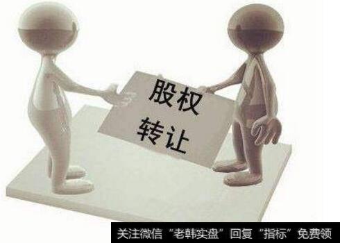 个人股权转让流程包括哪些？