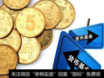 余额宝是一个什么产品？是属于基金吗？他的资金流向有规定和监控吗？