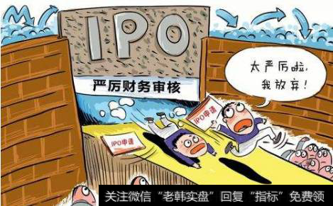 IPO上市公司没有通过怎会办?