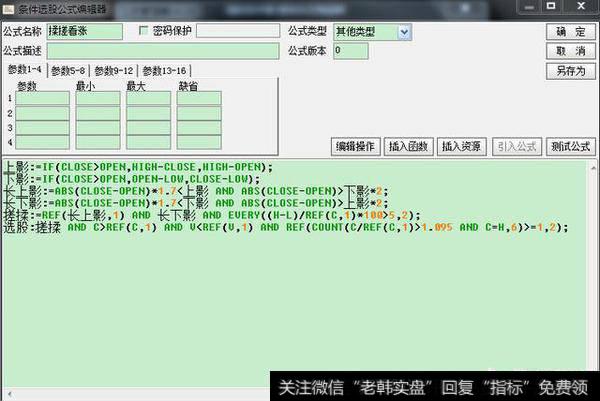 如何利用k线上下影线来炒股？