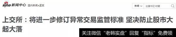 大盘目标3000点？关注市场这个两个特征！