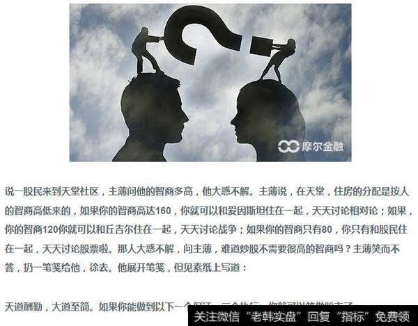 说说这么多年来的<a href='/cgjq/290242.html'>炒股</a>心得