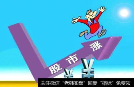 买股票为什么不买个3块左右的低价股,然后让它涨？