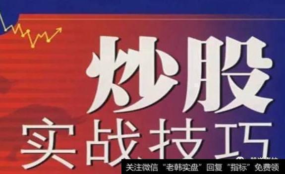 股价跌破30日均线重回是买入时机吗？