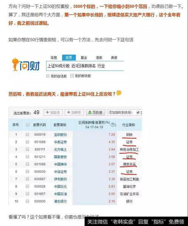 “资金”是选股逻辑里最好的逻辑