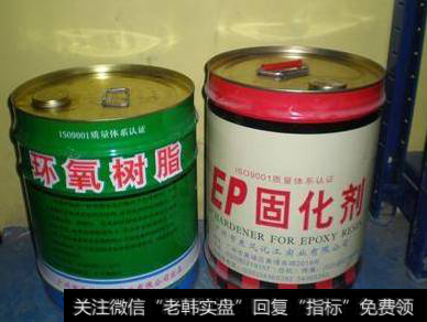 主产区企业紧急停产,环氧树脂涨价题材<a href='/gainiangu/'>概念股</a>可关注