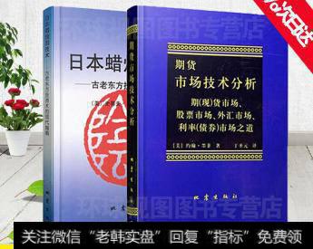 你都看过哪些财经、股票、基金相关的书籍？