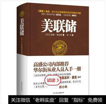 你都看过哪些财经、股票、基金相关的书籍？