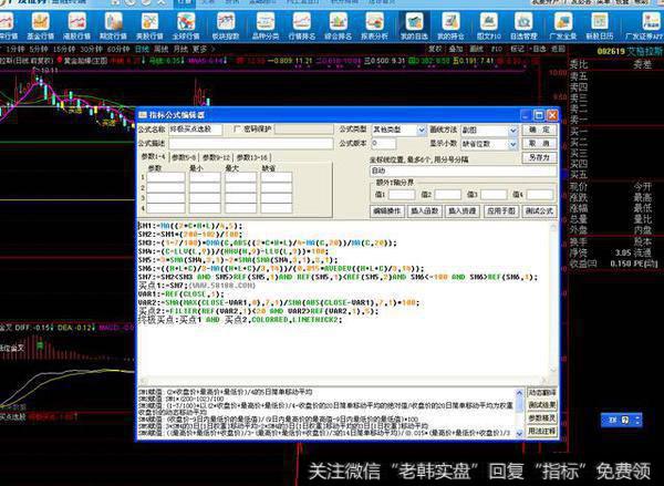 终极买点选股指标