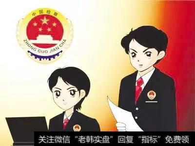 长汀县人民检察院依法对林某提起公诉