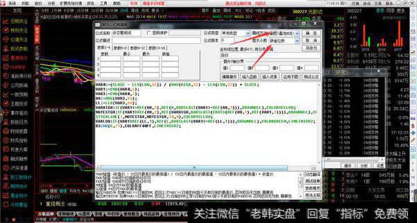 支撑压力线源码分享