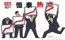 看好银行股的低估值 但不建议追高