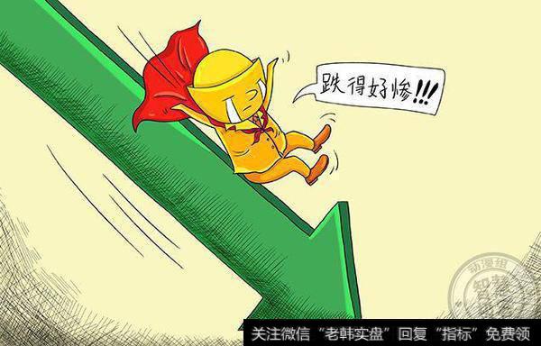 两市第一低价股,募资90亿巨亏147亿,7年暴跌80%,比中石油还狠